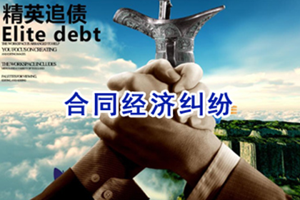 违约责任在借款合同中是否可免？